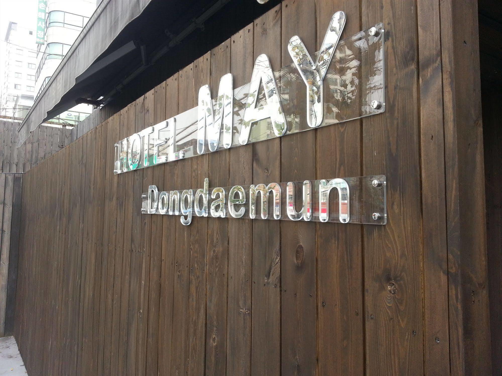Hotel May Dongdaemun سيول المظهر الخارجي الصورة